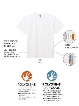 MS1190 4.3オンスドライTシャツ（ポリジン加工） 機能