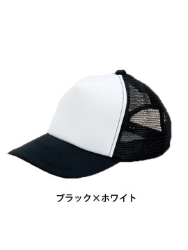 BM-MC6616 アメリカンキャップ  拡大画像 ブラック×ホワイト