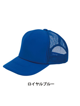 BM-MC6616 アメリカンキャップ  拡大画像 ロイヤルブルー