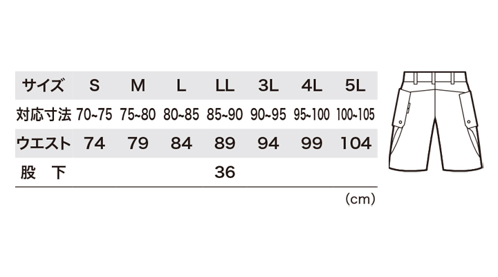 XB-2225_size.jpg