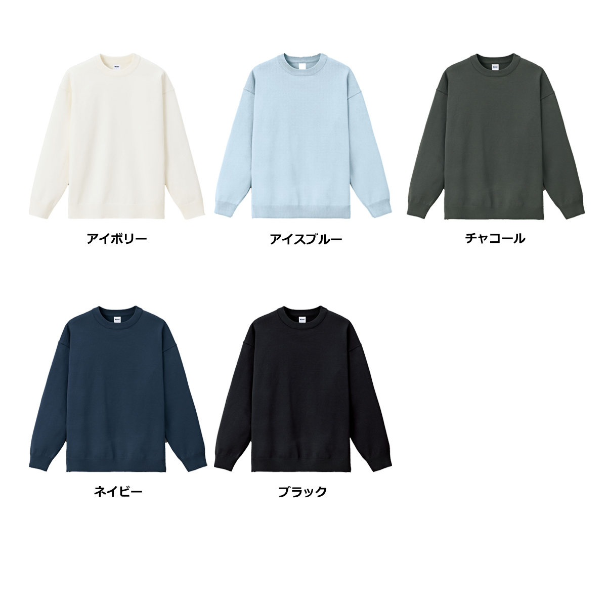 オリジナルTシャツをウォッシャブルロングスリーブニット（MS1180）で