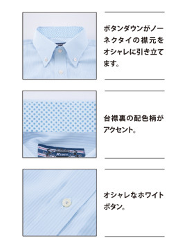 15068 半袖ボタンダウン　機能