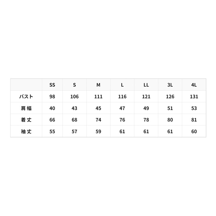 FB4571U_size.jpg