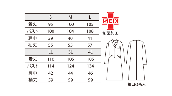 CK-51001_size.jpg