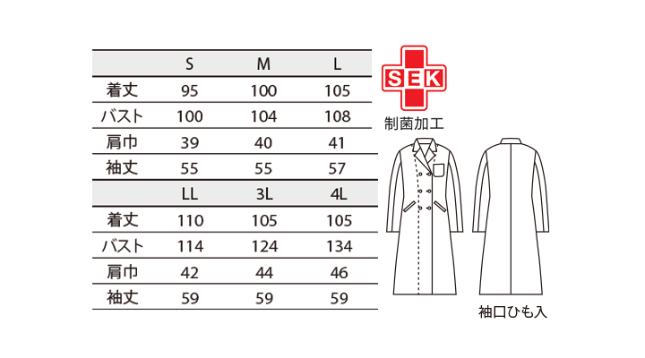 CK-51011_size.jpg
