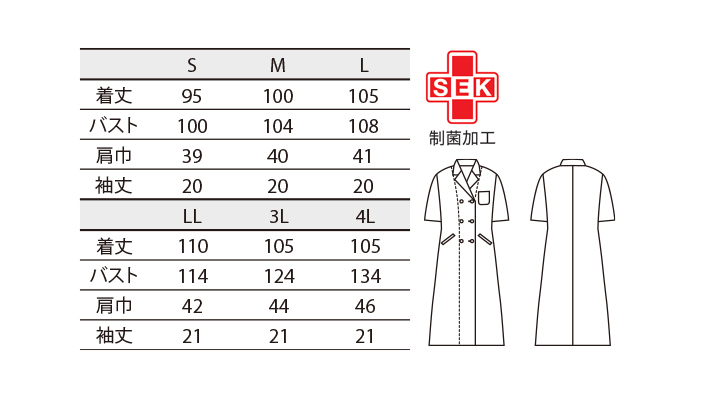 CK-51012_size.jpg