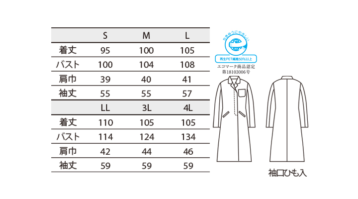 CK-51101_size.jpg