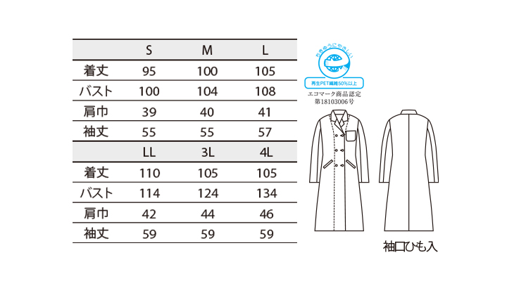 CK-51111_size.jpg