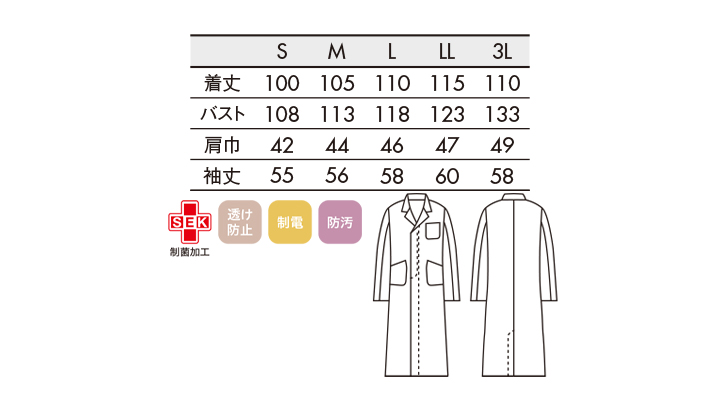 CK-71661_size.jpg