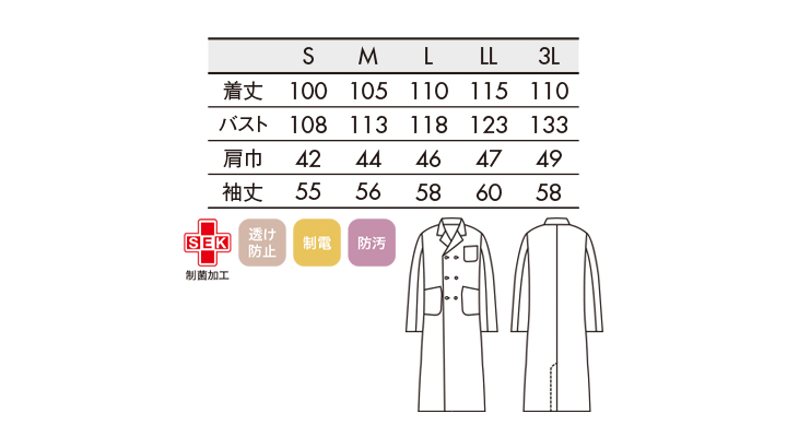 CK-71671_size.jpg