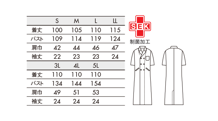 CK-51612_size.jpg