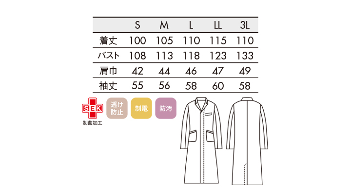 CK-71690_size.jpg