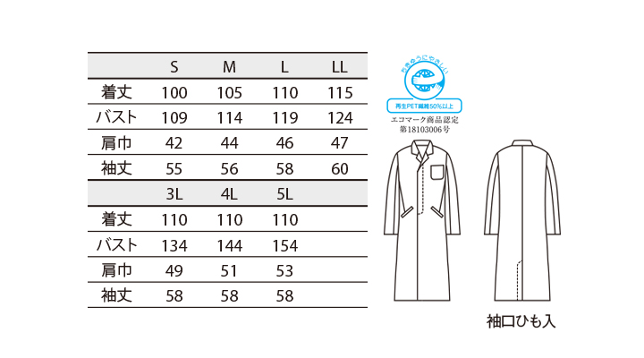 CK-51801_size.jpg