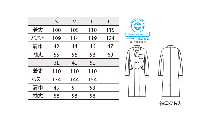 CK-51811_size.jpg