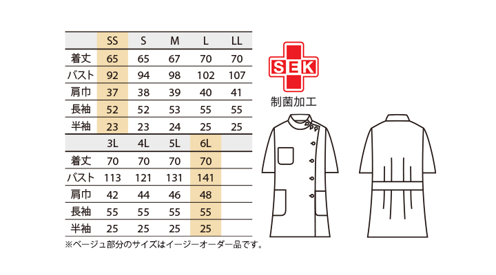 CK-52002_size.jpg