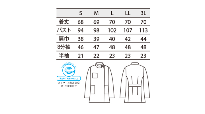 CK-52111_size.jpg