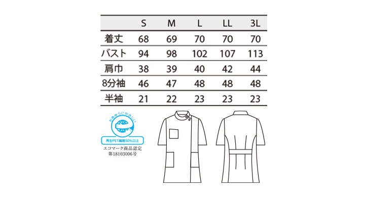 CK-52112_size.jpg