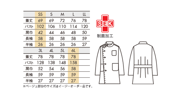 CK-52601_size.jpg
