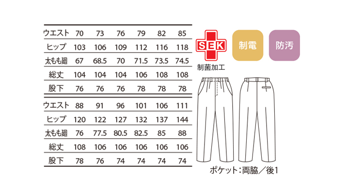 CK-52721_size.jpg