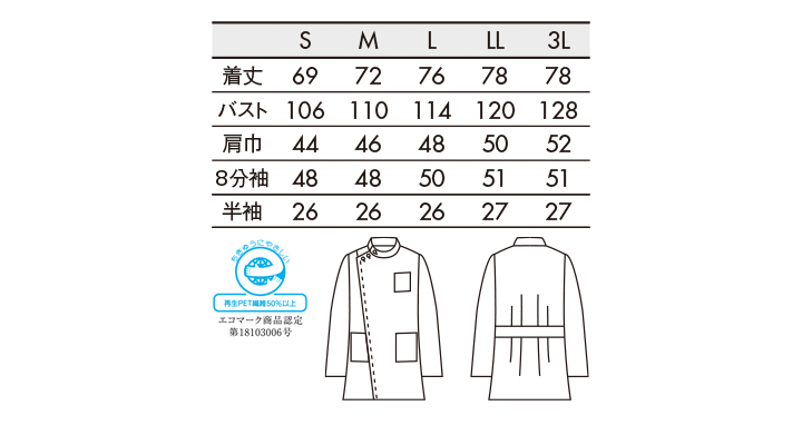 CK-52811_size.jpg