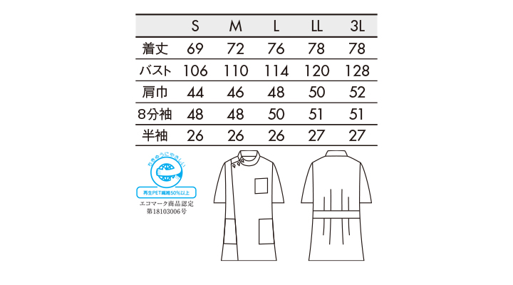 CK-52812_size.jpg