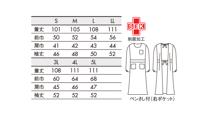 CK-54001_size.jpg