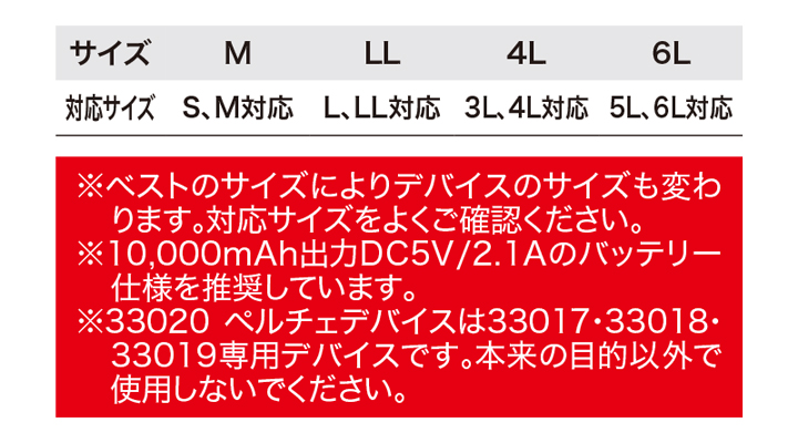 33020_size.jpg