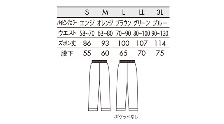 CK-59481_size.jpg