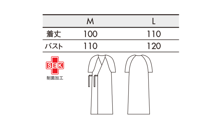 CK-59501_size.jpg