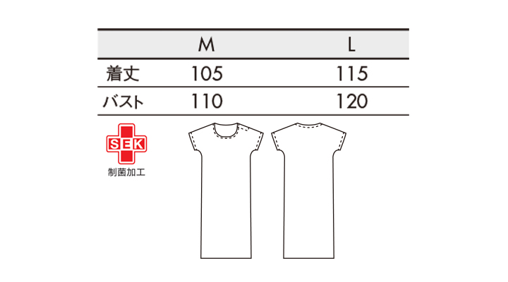 CK-59502_size.jpg