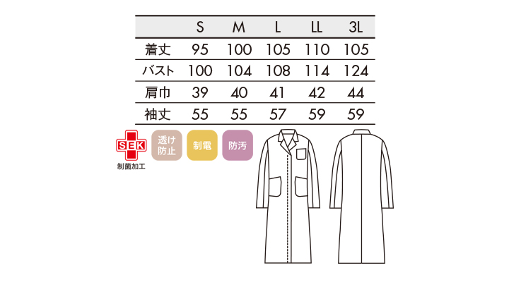 CK-71061_size.jpg