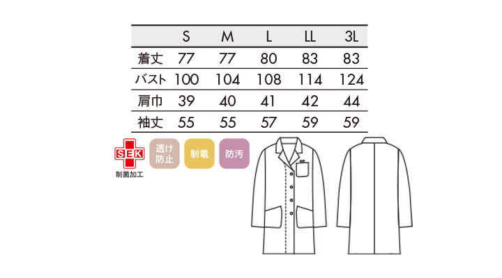 CK-71081_size.jpg