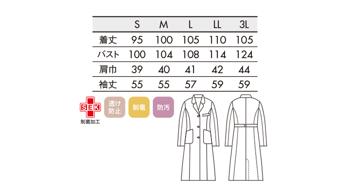 CK-71121_size.jpg