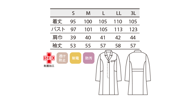 CK-71231_size.jpg