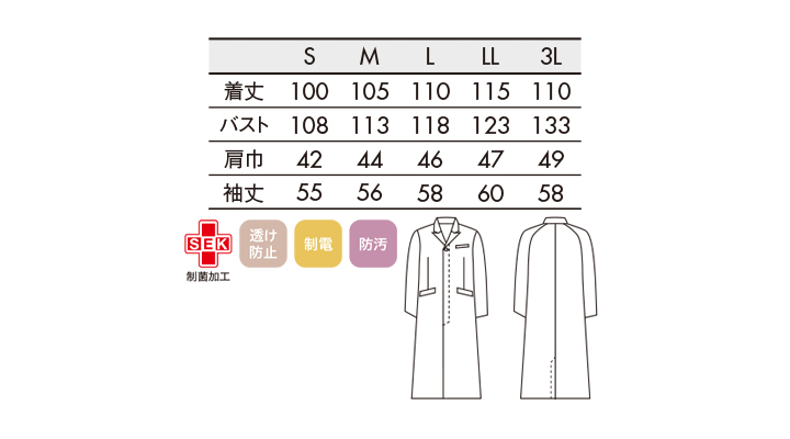CK-71821_size.jpg