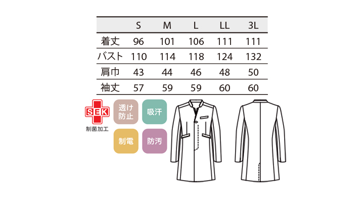 CK-71849_size.jpg