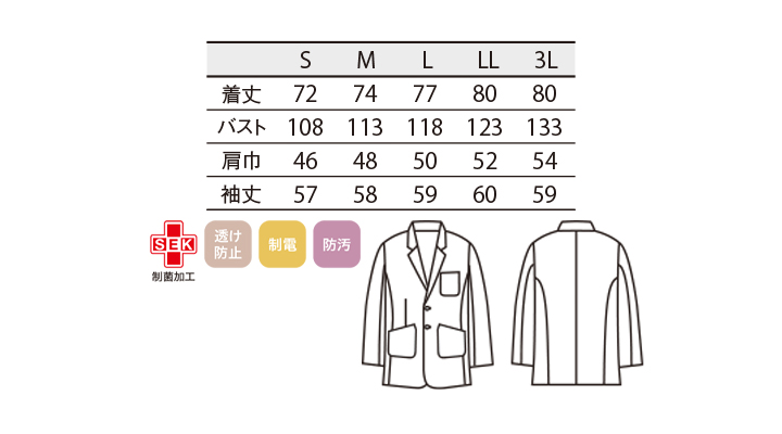 CK-71901_size.jpg