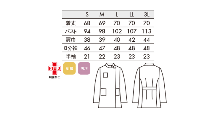 CK-72201_size.jpg