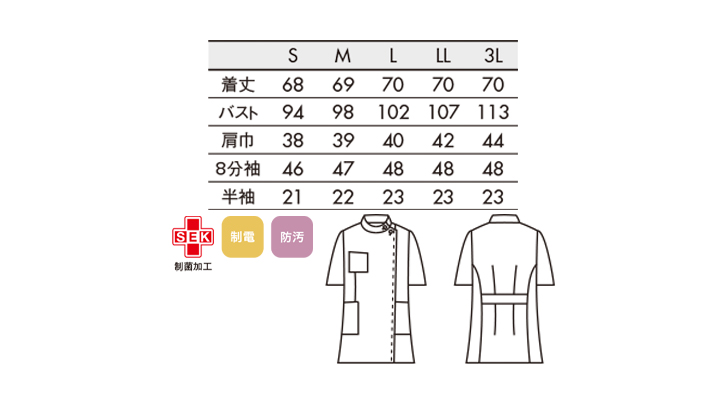 CK-72202_size.jpg