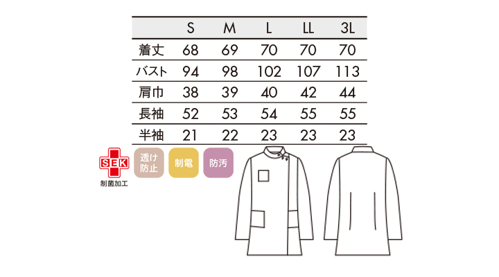 CK-72351_size.jpg