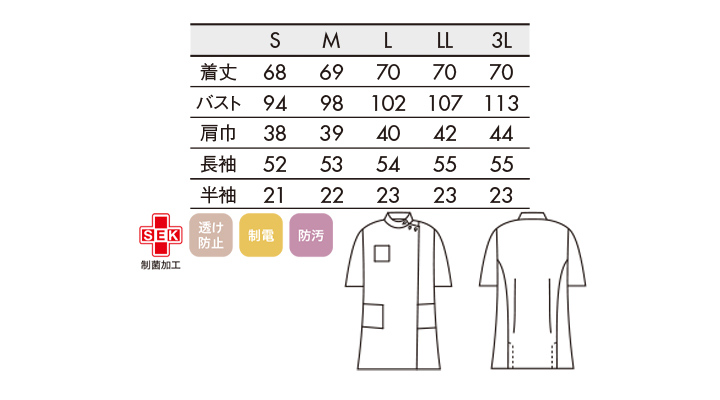CK-72352_size.jpg