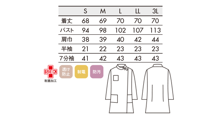 CK-72361_size.jpg