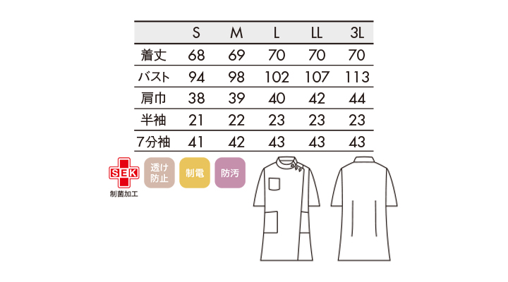CK-72362_size.jpg