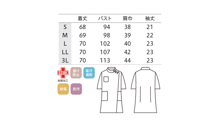 CK-72386_size.jpg