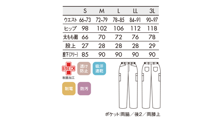 CK-72881_size.jpg