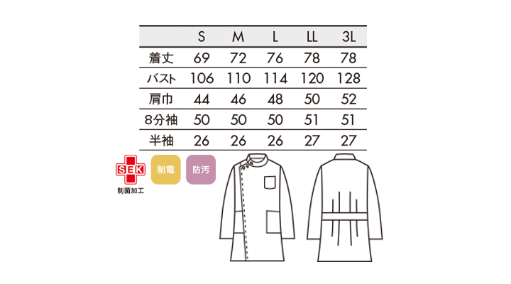 CK-72701_size.jpg
