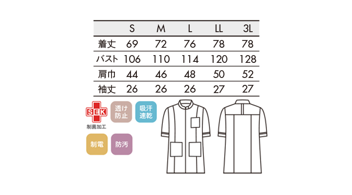 CK-72854_size.jpg