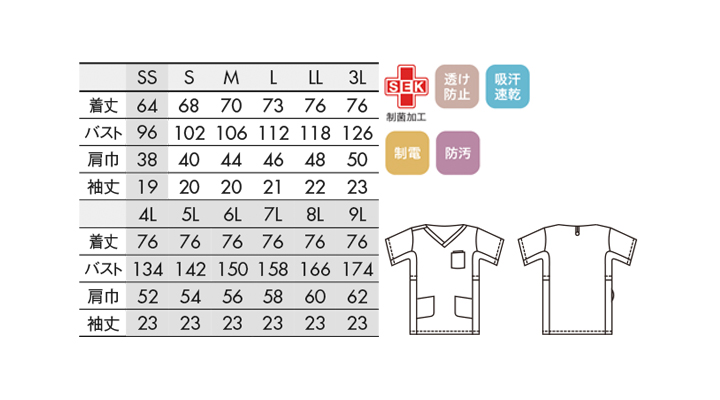 CK-72912_size.jpg