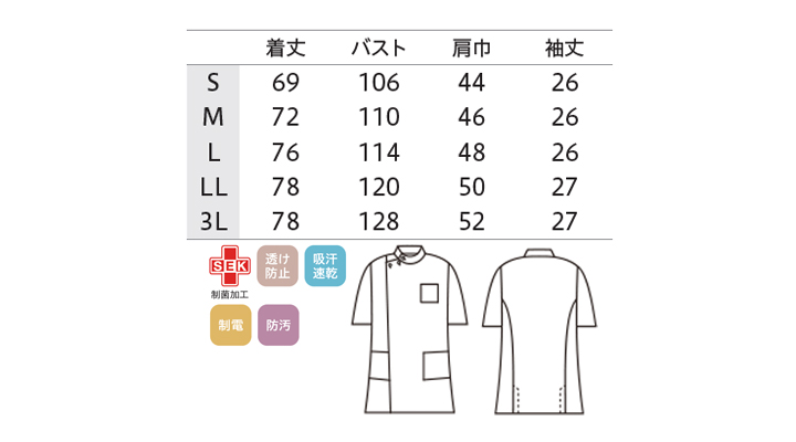 CK-72946_size.jpg
