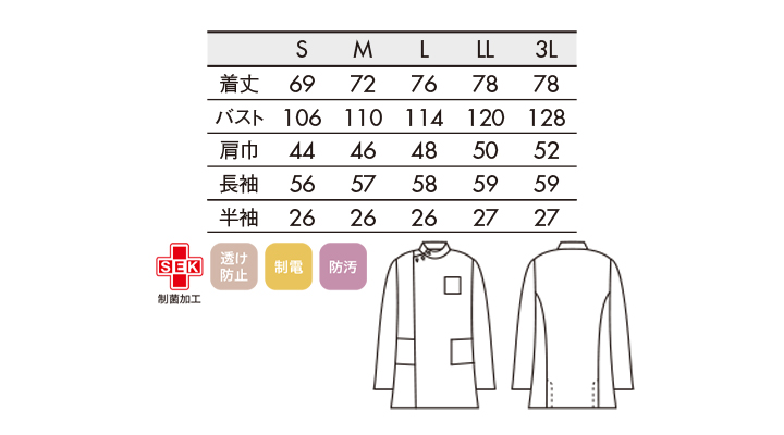 CK-72951_size.jpg